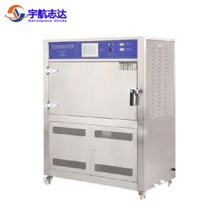 YHZD-UV3箱式紫外老化試驗箱定制